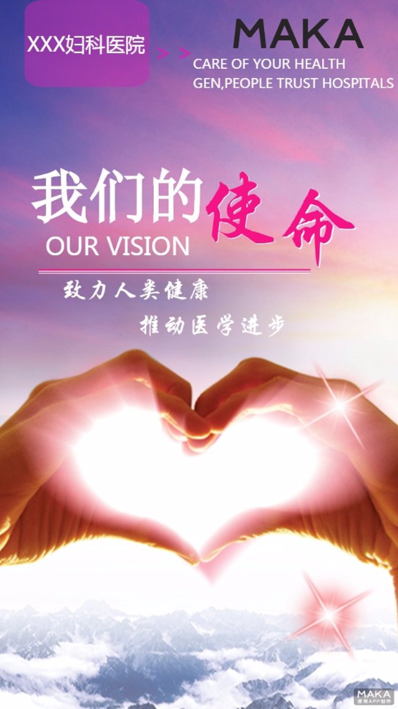 内科诊疗中的新趋势与挑战